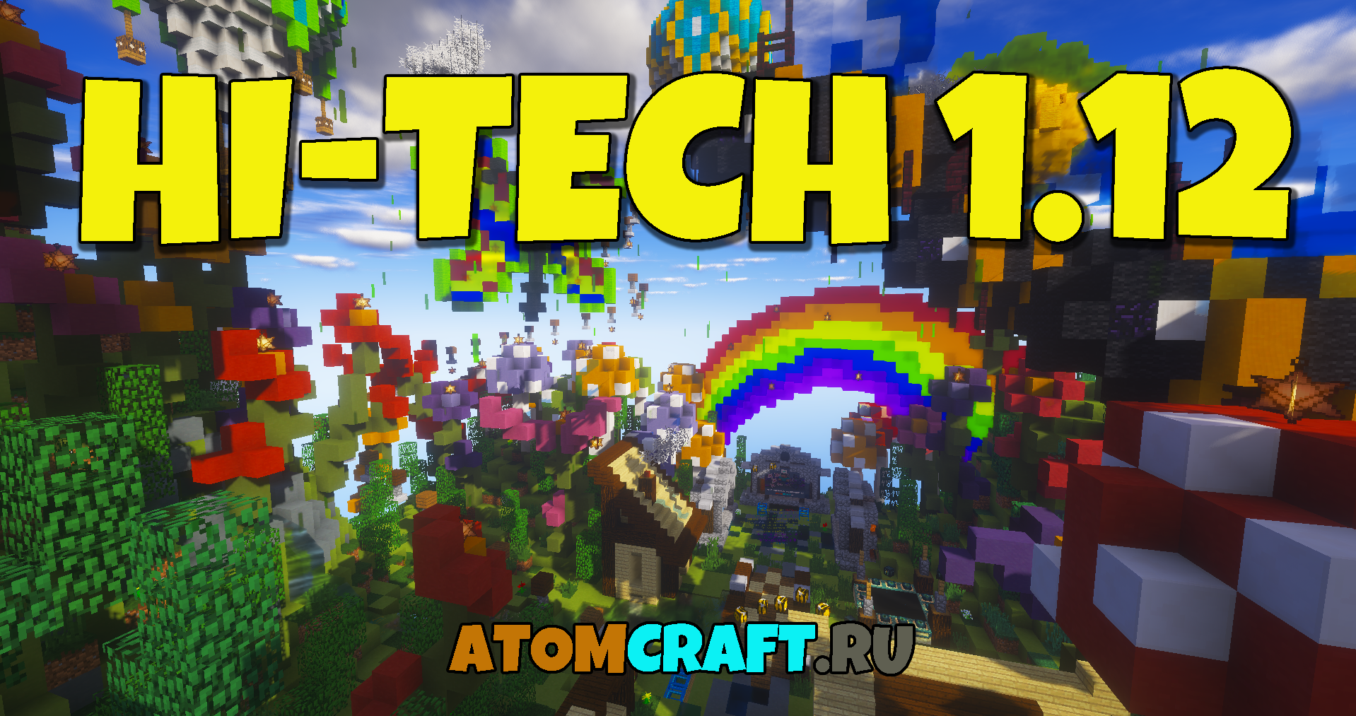 ОТКРЫТИЕ НОВОГО СЕРВЕРА HI-TECH 1.12.2